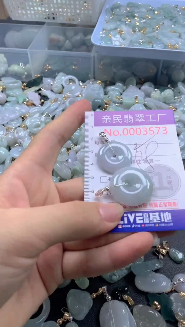 颈饰未镶嵌翡翠3573
