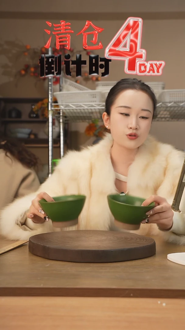 【闪购商品】碗拍一发二高脚斗笠碗（复古绿）