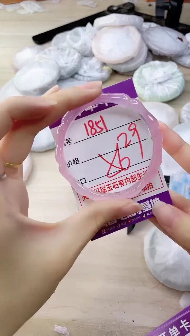 玛瑙/玉髓手镯未镶嵌1851