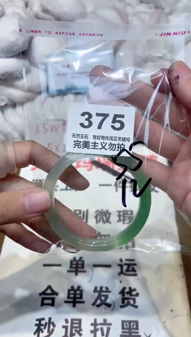 手镯玛瑙/玉髓未镶嵌55