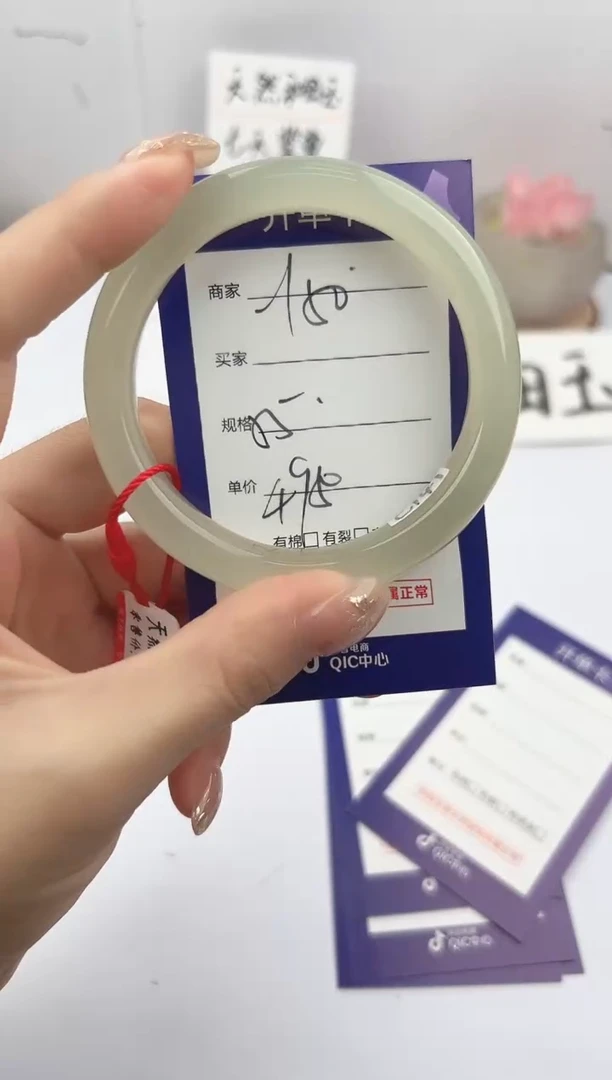 和田玉手镯未镶嵌微色差Y50