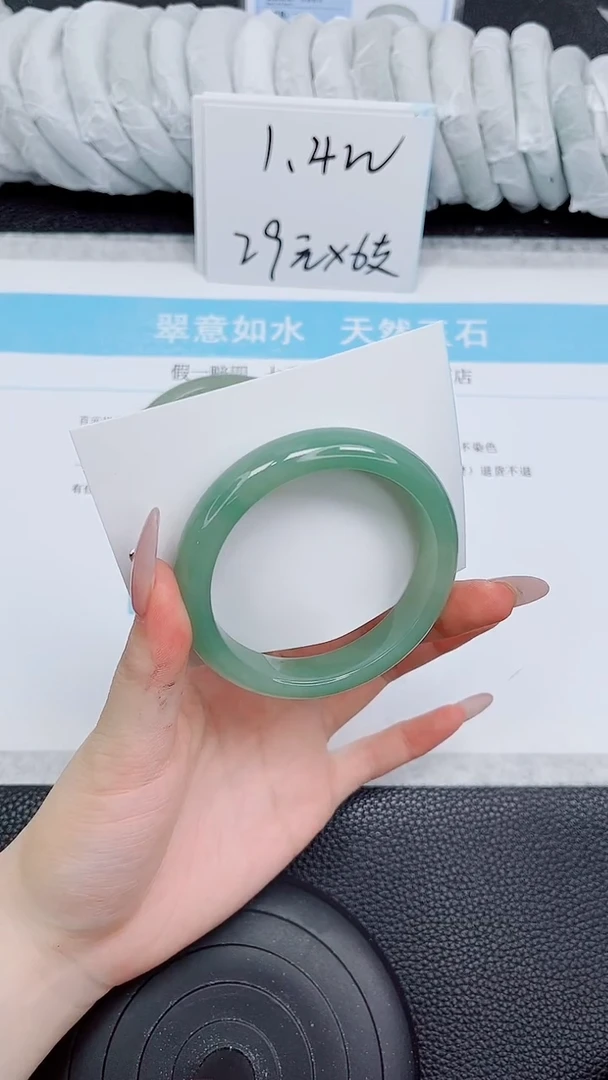 未镶嵌手镯石英质玉106-57