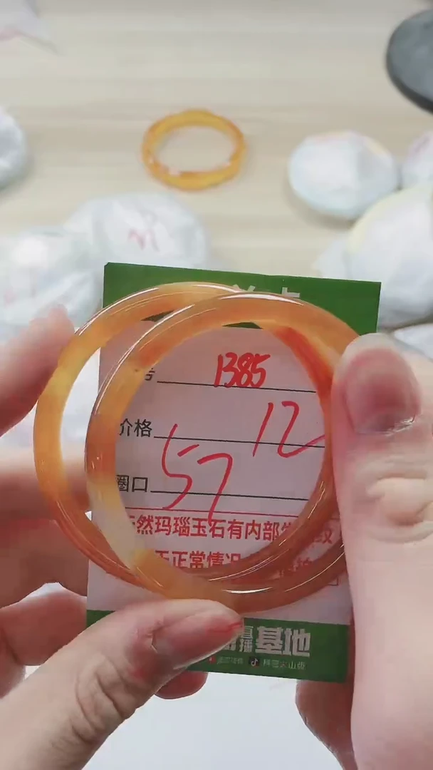 【闪购商品】玛瑙/玉髓手镯未镶嵌1385