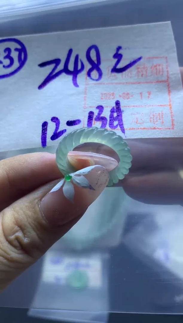 定制翡翠未镶嵌237戒圈1-13*258元毛货需精抛光
