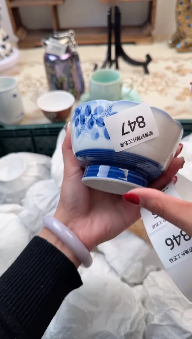 【闪购商品】瓷片C           847