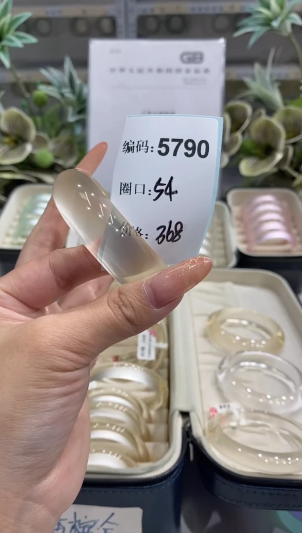 非金属无编码5790