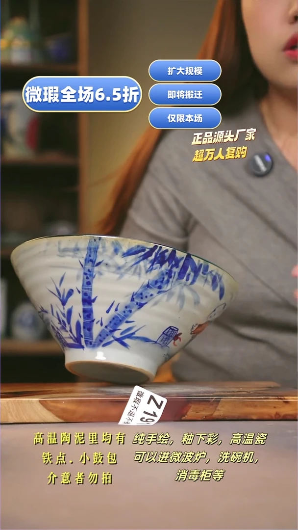 其他WZ191陶然集器瓷器