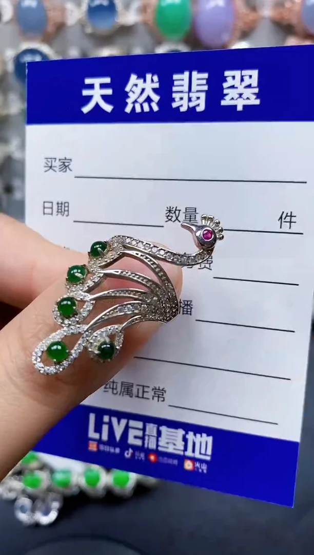 翡翠戒指银S925镶嵌230
