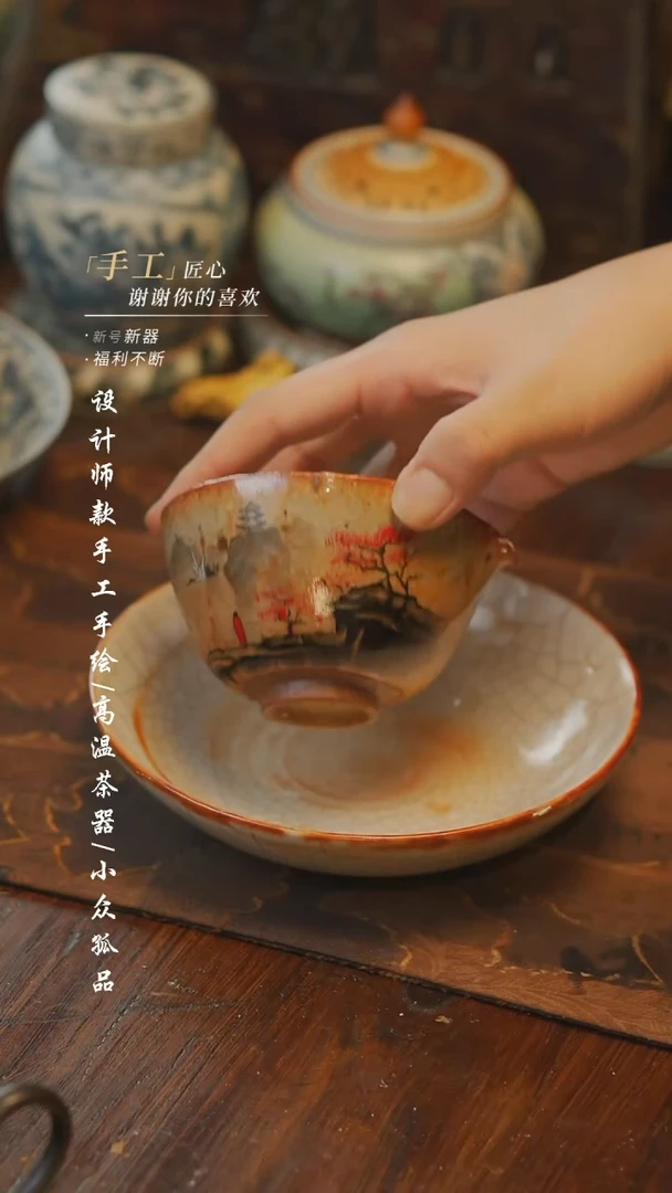 【吾二】瓷片***瓷198