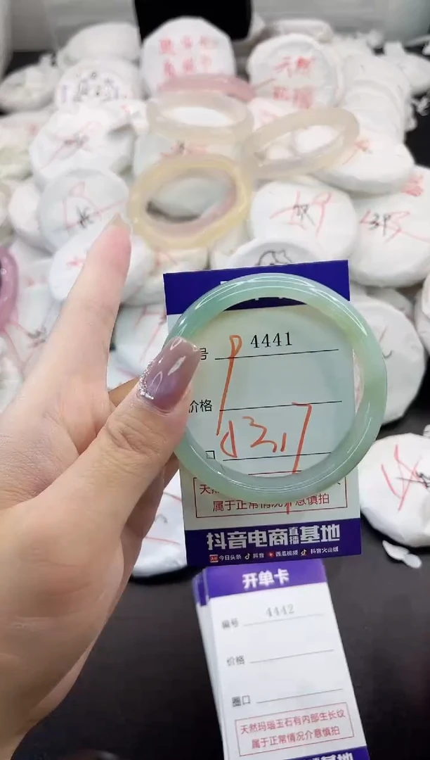 玛瑙/玉髓手镯未镶嵌4441