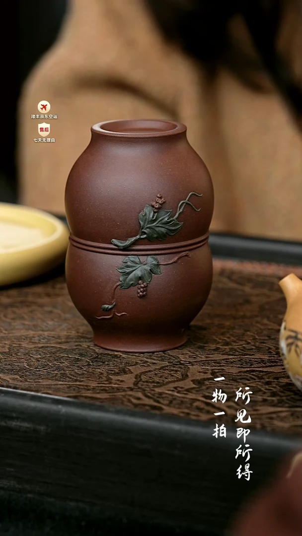 茶壶紫砂全手贴花松鼠葡萄对杯