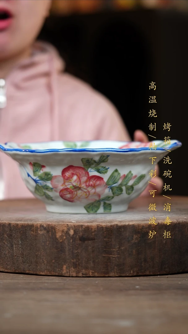 瓷片景德镇高温釉下彩（食品级）