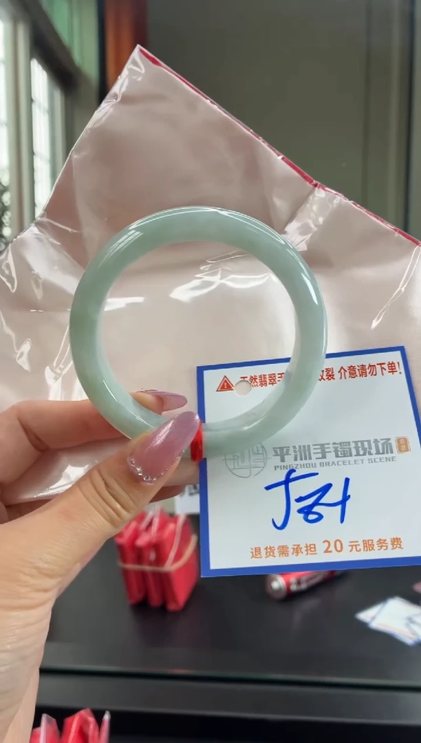 未镶嵌手镯翡翠1111111111