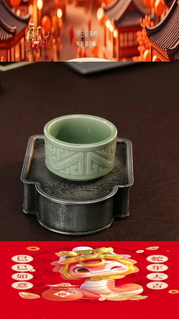 【闪购商品】瓷片新年快乐#杯子杯子