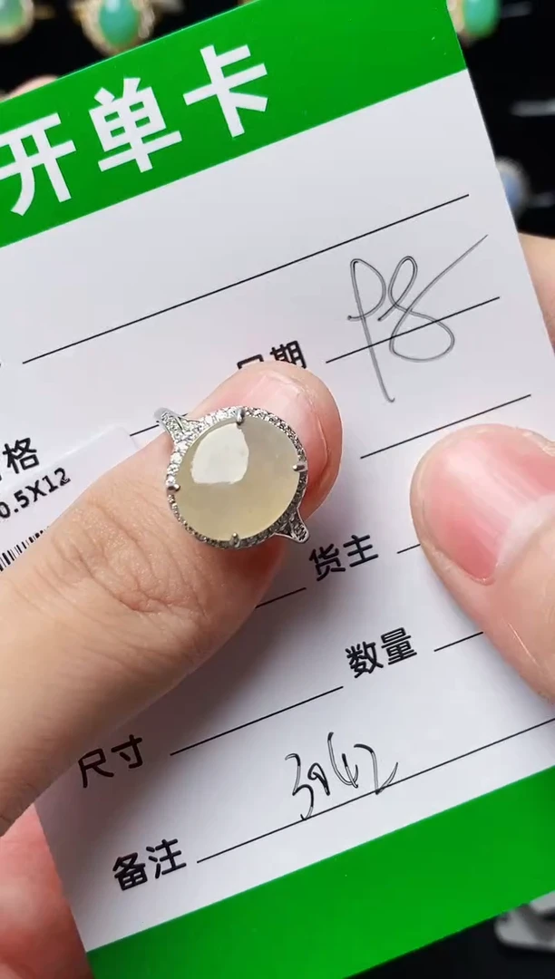 银S925镶嵌戒指翡翠3042