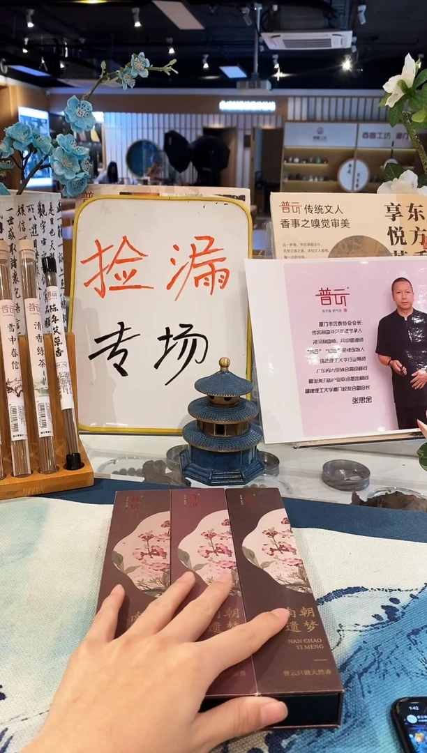 【闪购商品】1南朝