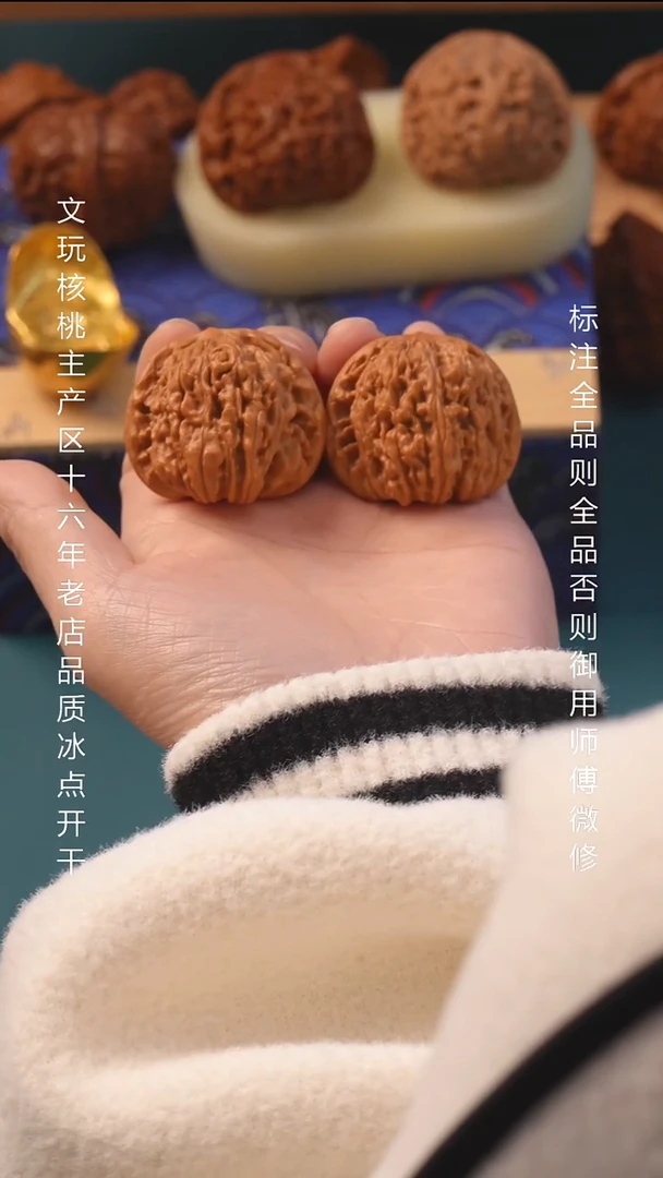 把件文玩核桃39尺平谷正阳楼6号