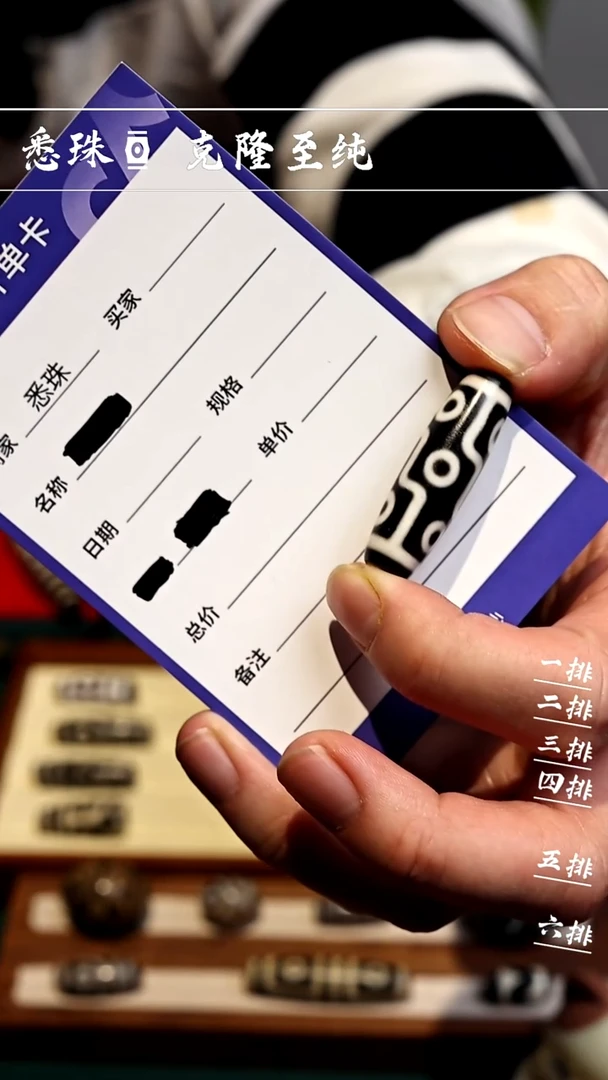 【闪购商品】-至纯系列- 手工台珠 九眼----