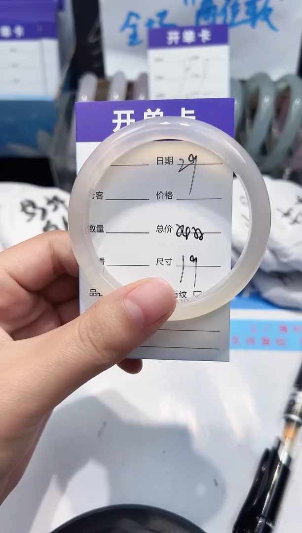 手镯玛瑙/玉髓未镶嵌29    54-55