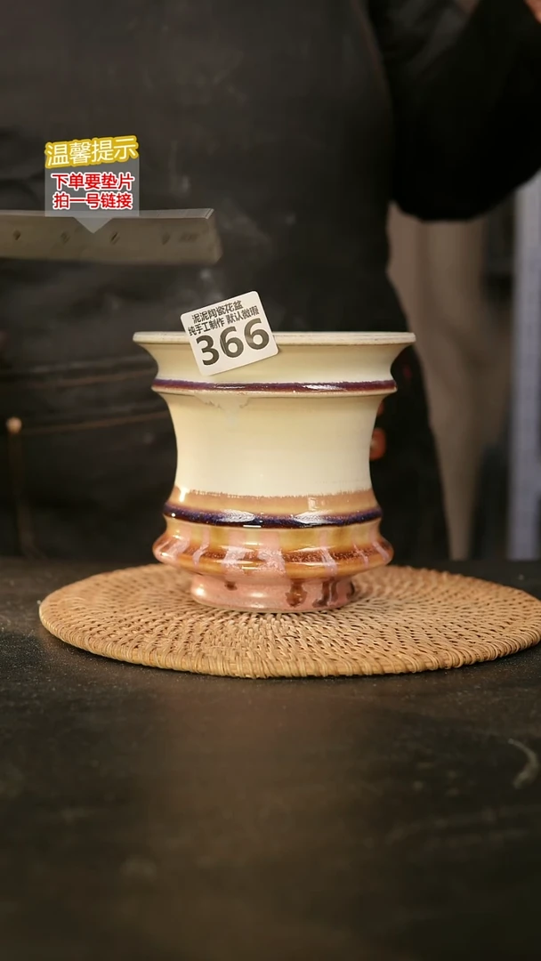 瓷片366内口径约12  外高约13