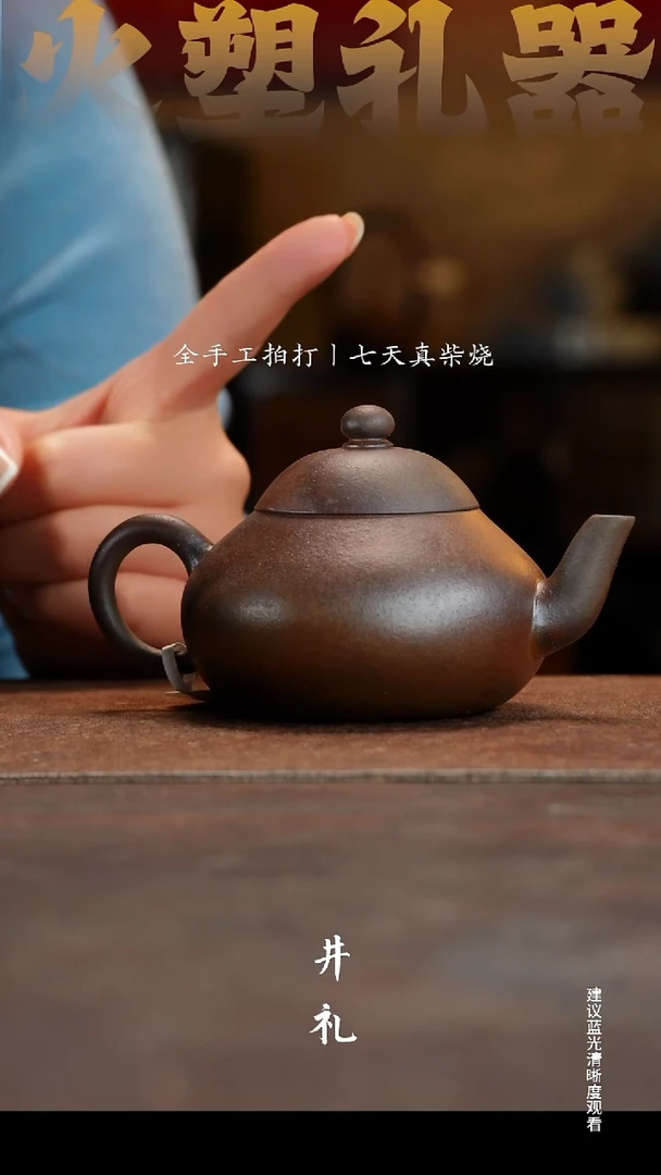 茶壶紫砂梨形壶福利价