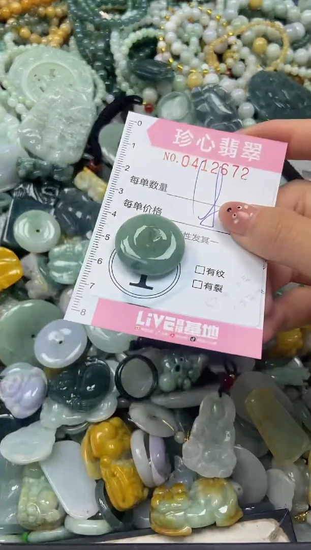 颈饰未镶嵌翡翠闪购0412672