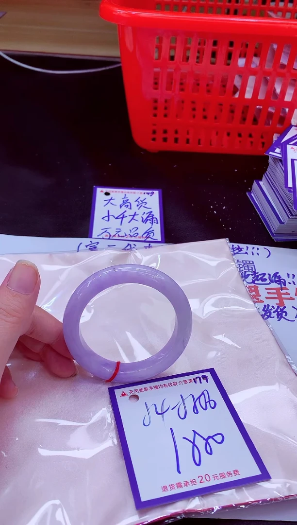 未镶嵌手镯翡翠11111111