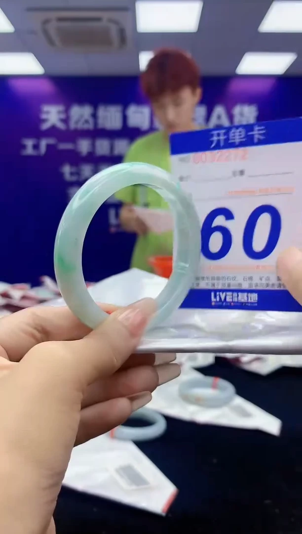 未镶嵌手镯翡翠AAAAAAAAAAAA
