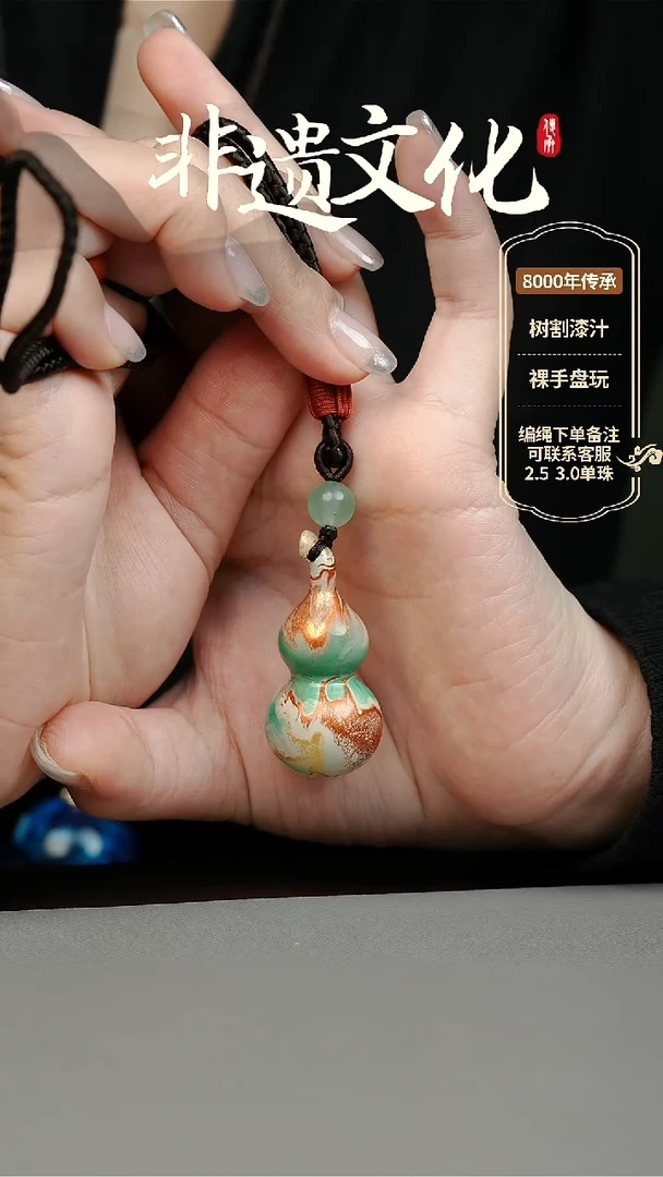 【闪购商品】大漆青鸟大葫芦项链 非遗大漆珠