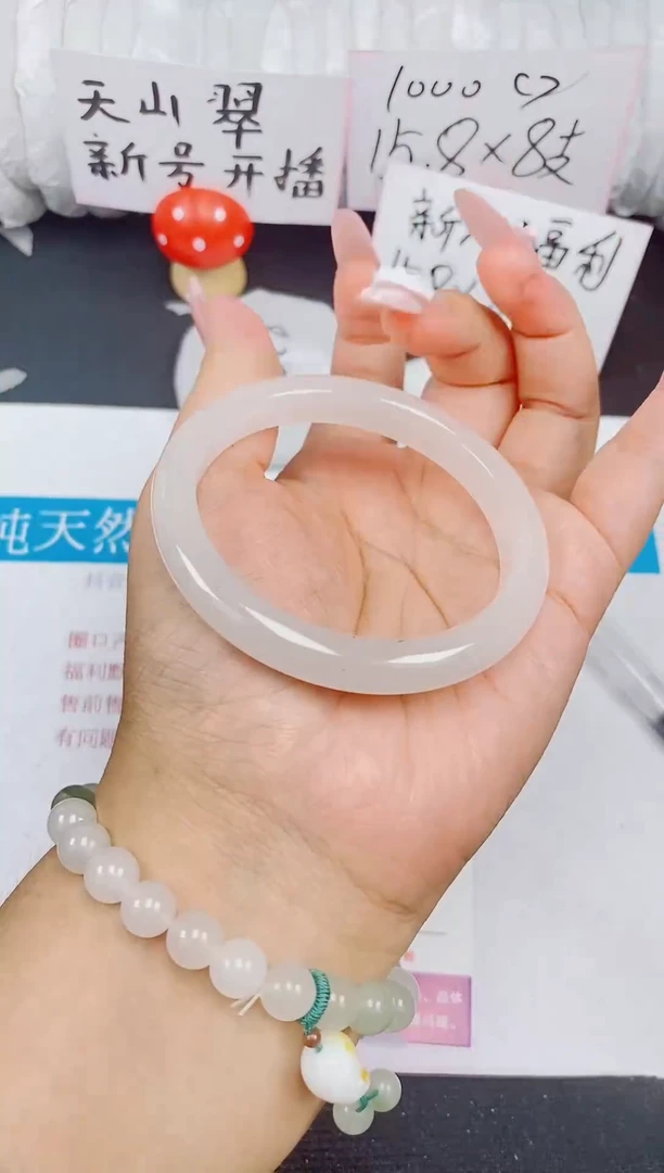 石英质玉手镯未镶嵌270/58-59