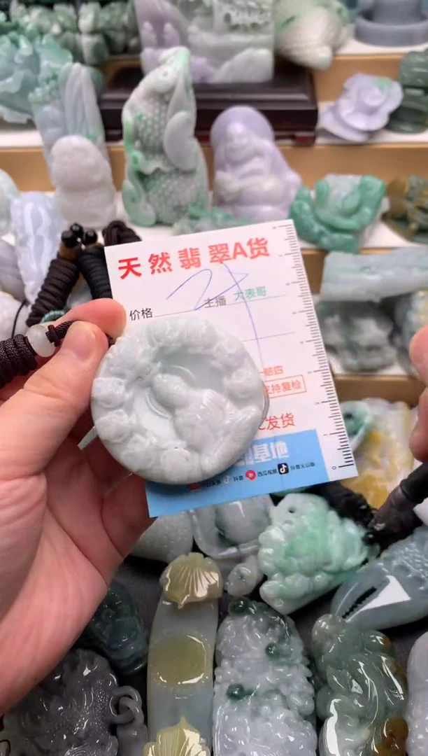 吊坠(不含链)未镶嵌翡翠1