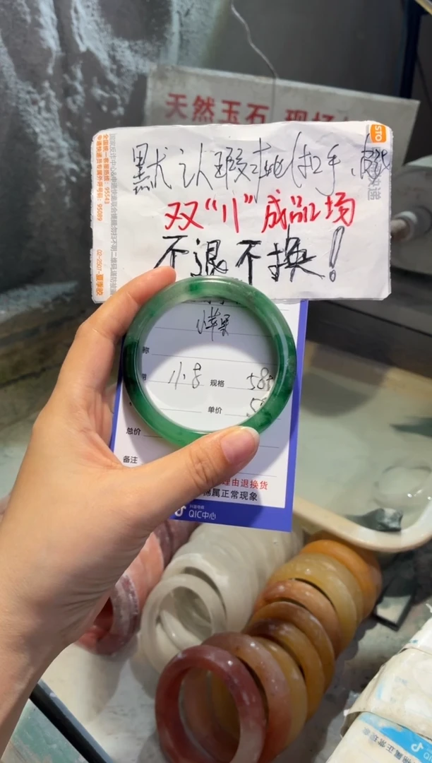 未镶嵌手镯石英质玉小**喔58