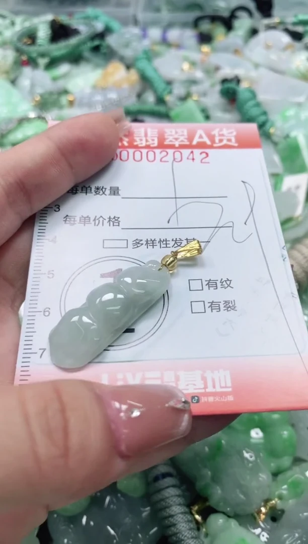 翡翠未镶嵌颈饰闪购002042