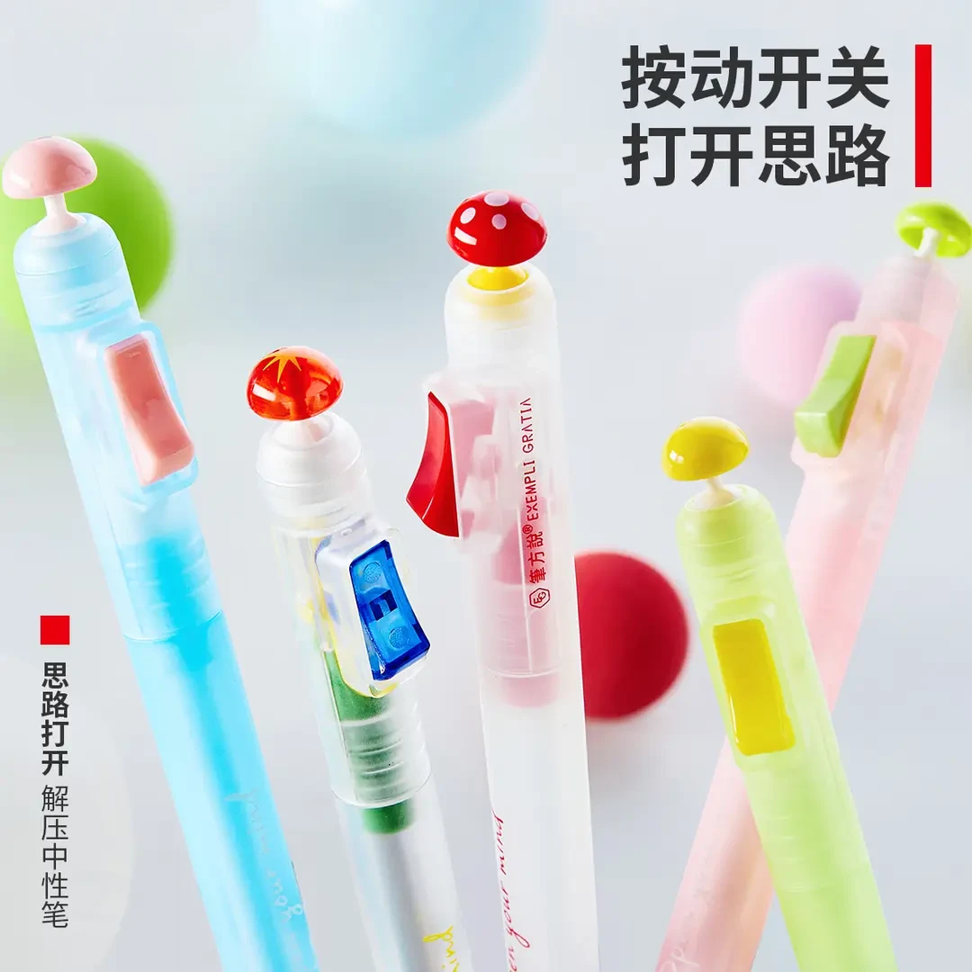 新款开关笔按动中性笔学生打开思路解压高颜值速干考试刷题笔G115