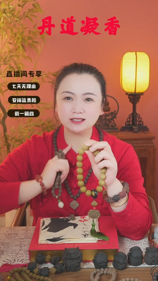 （暖和手持和五真54子和1文）