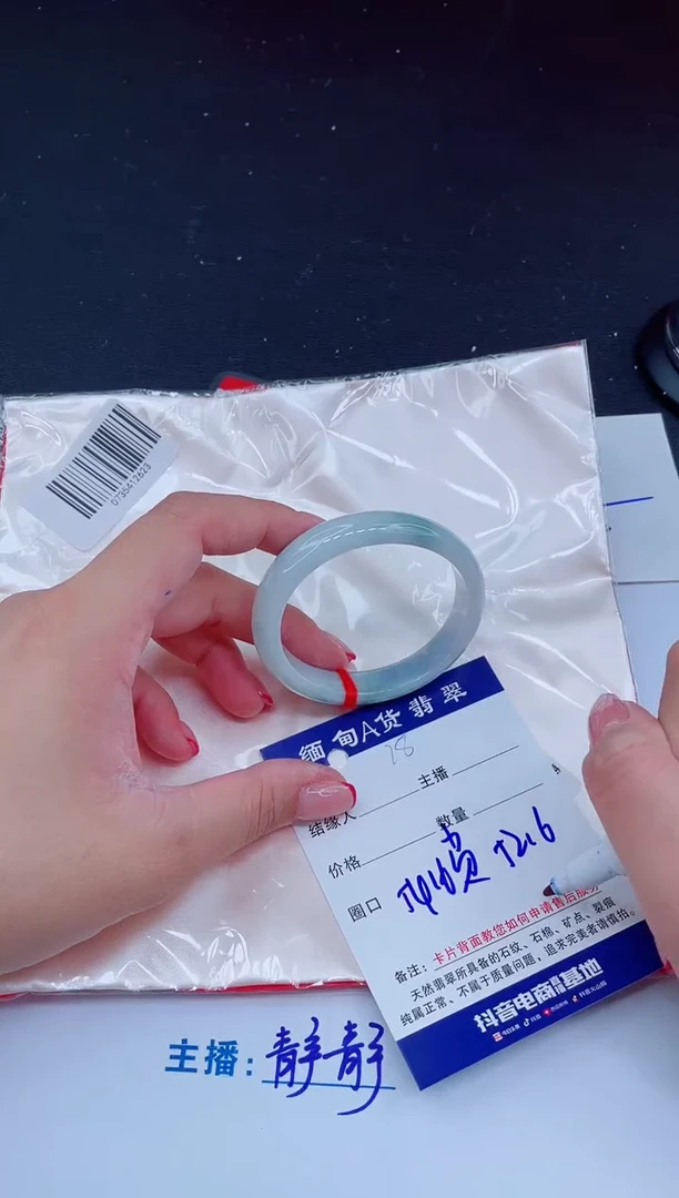 未镶嵌手镯翡翠188