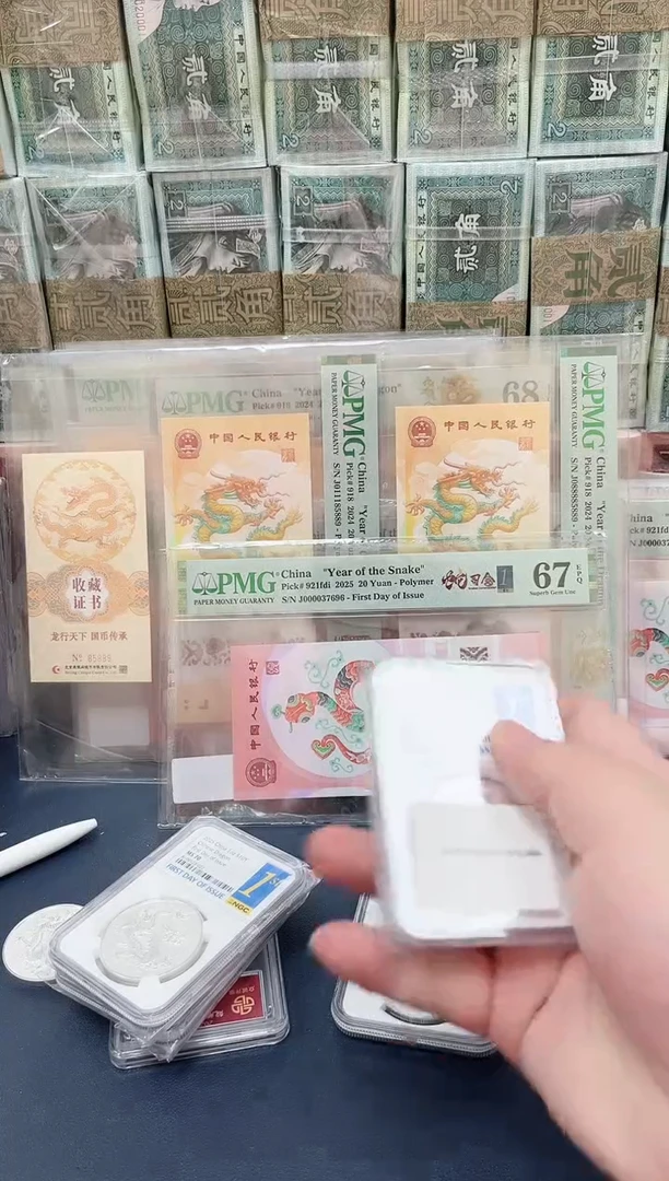 塑料龙银币单枚NGC评级串号无47/008