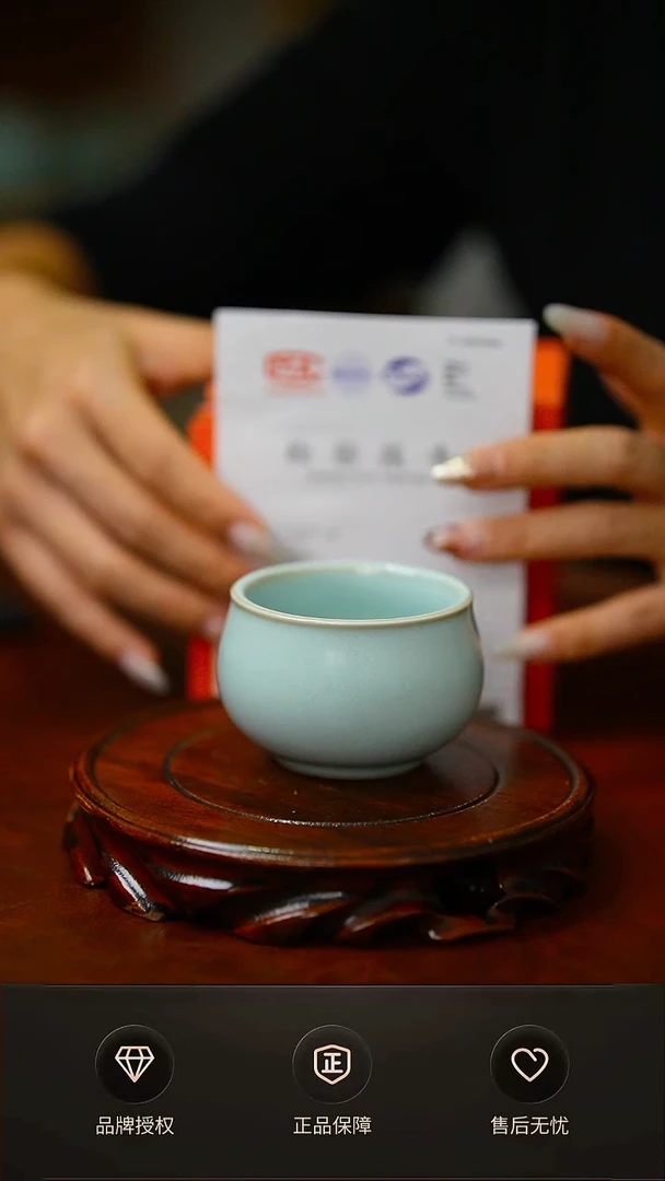 一级天青 如意杯 简匠 礼盒