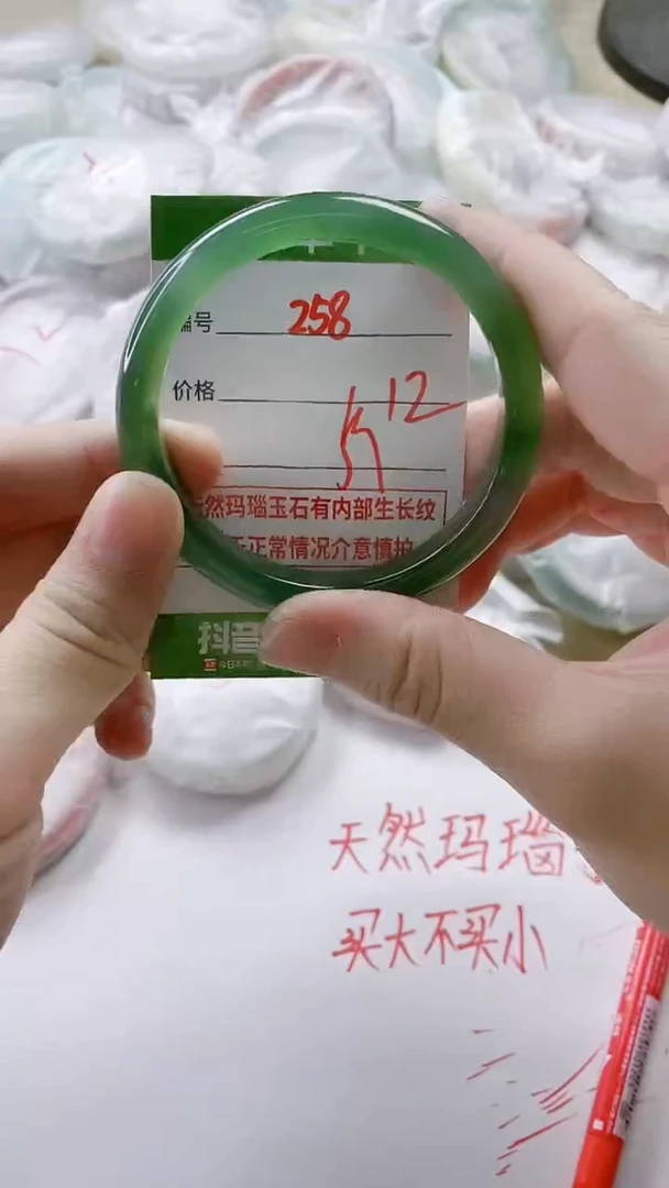 【闪购商品】玛瑙/玉髓手镯未镶嵌258