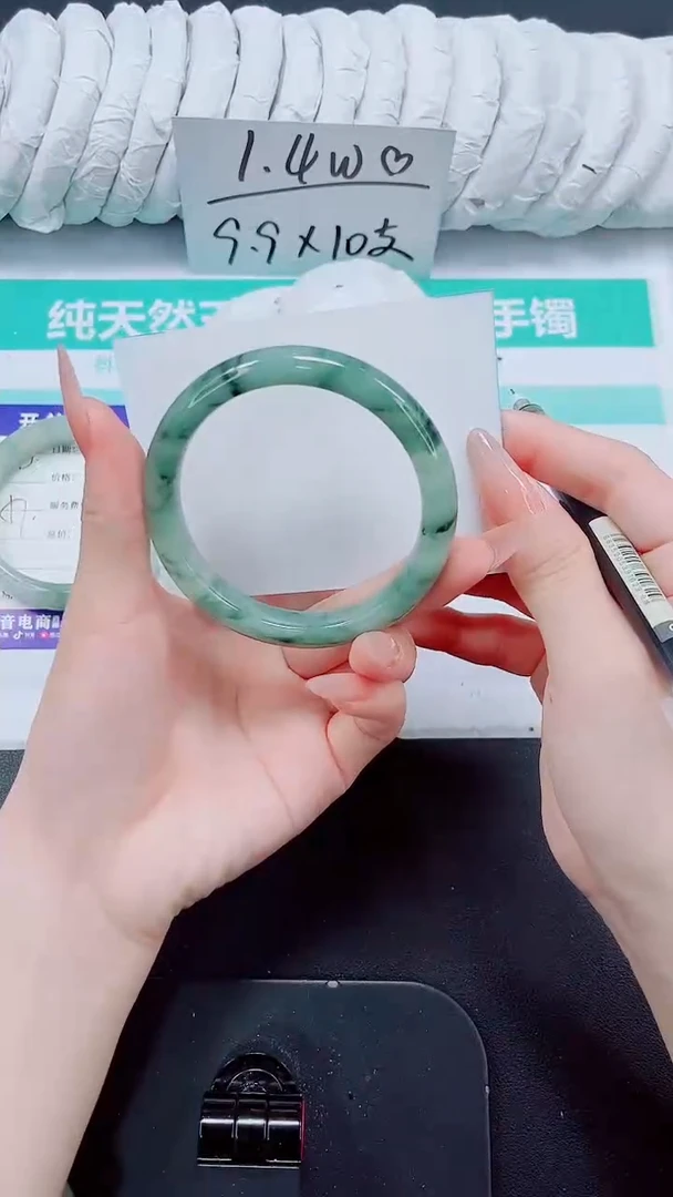 石英质玉手镯未镶嵌104/58