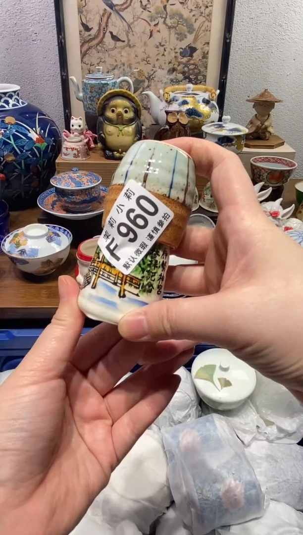 瓷片一****萝茉莉商品一号960
