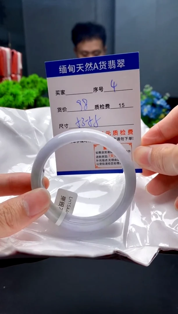 未镶嵌手镯翡翠4缅甸天然A货翡翠需包容瑕疵，介意慎拍