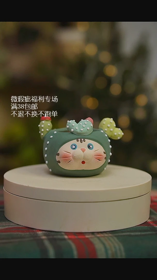微瑕花盆不退不换169