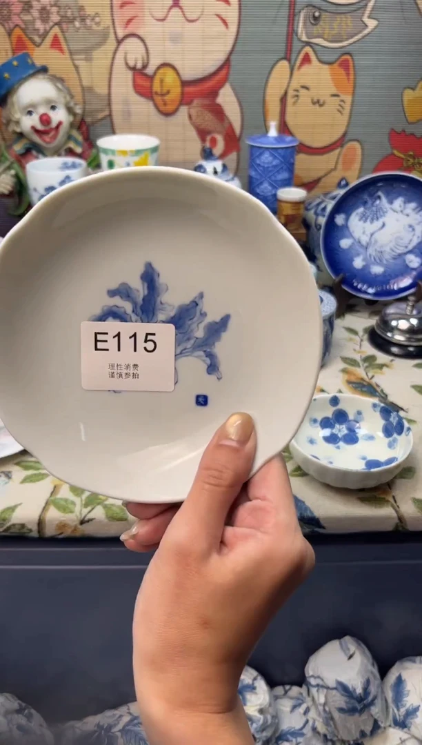 瓷片艾*      E115
