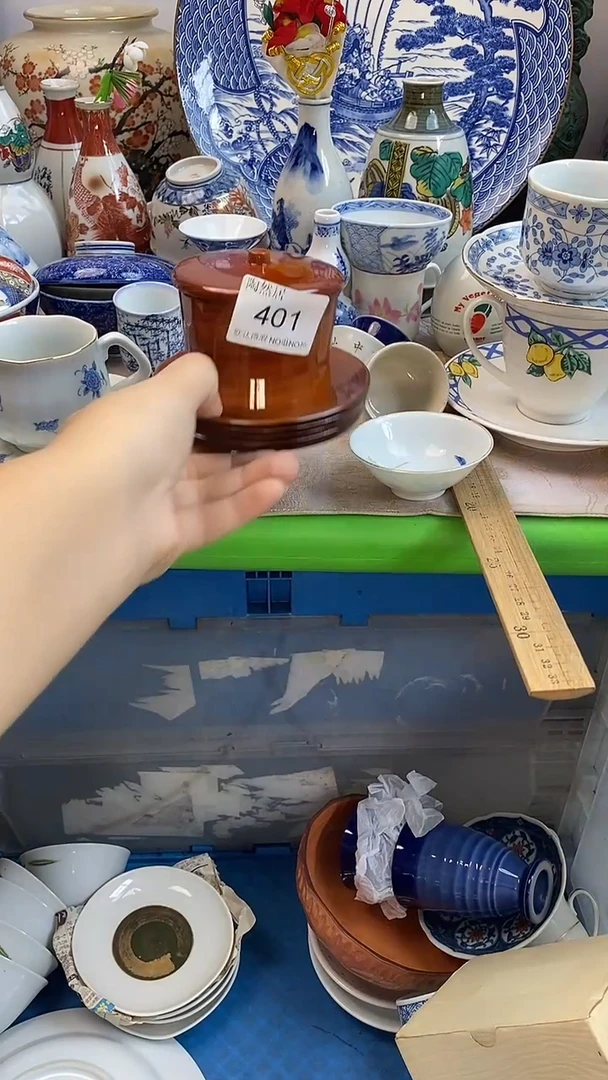 瓷片润**，回流瓷器默认微瑕401