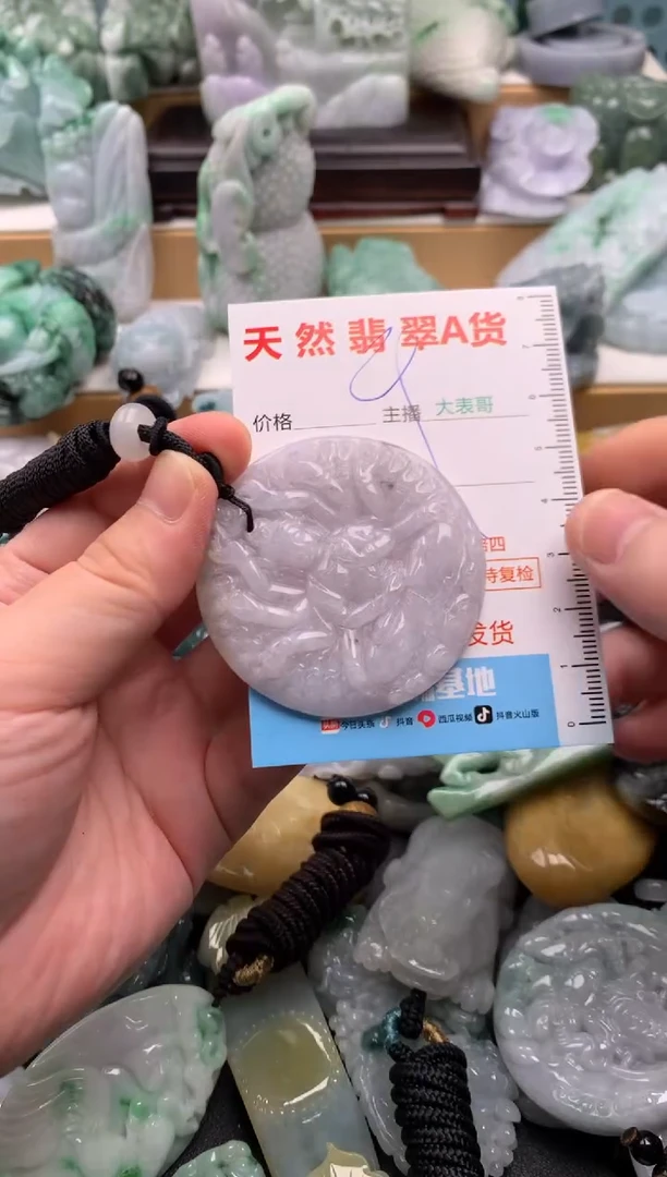 吊坠(不含链)未镶嵌翡翠1
