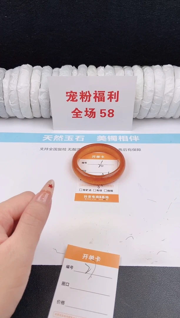 未镶嵌手镯石英质玉26