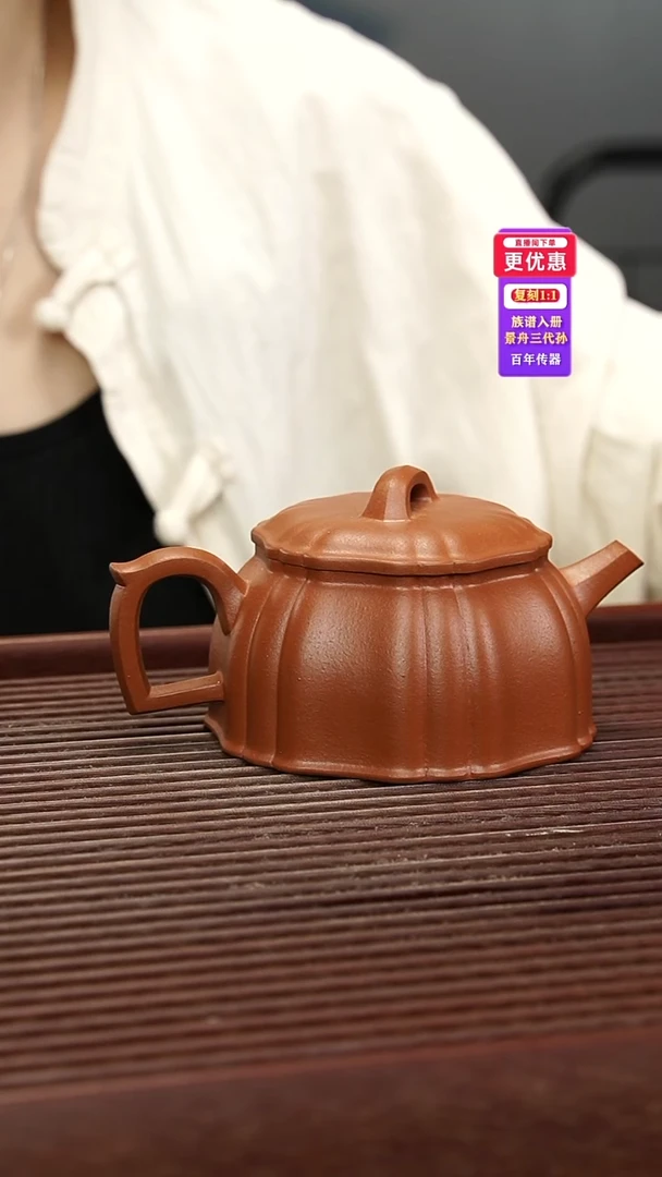 茶壶紫砂紫砂壶紫砂壶