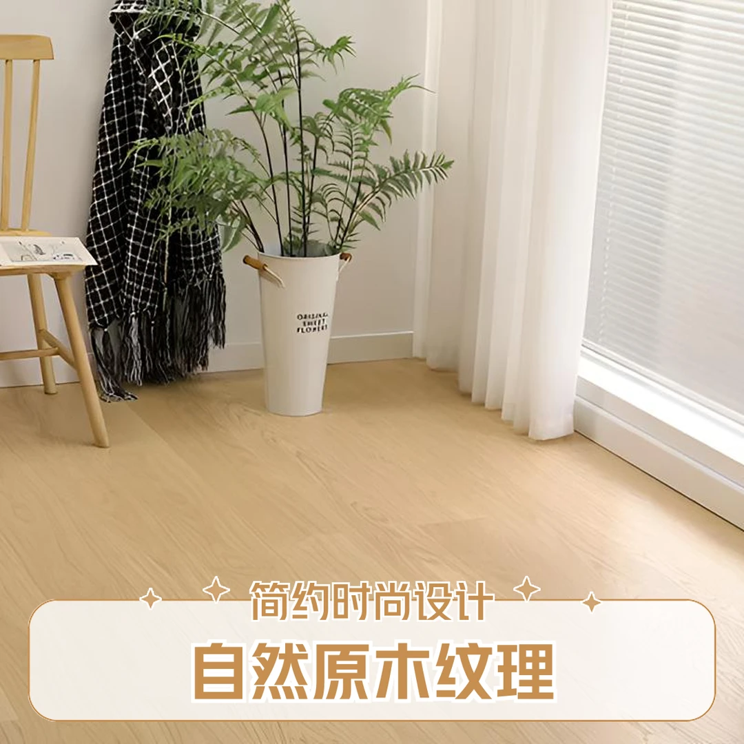 极简日式奶油风必选橡木人字鱼骨新三层地板原木木地板系列家用