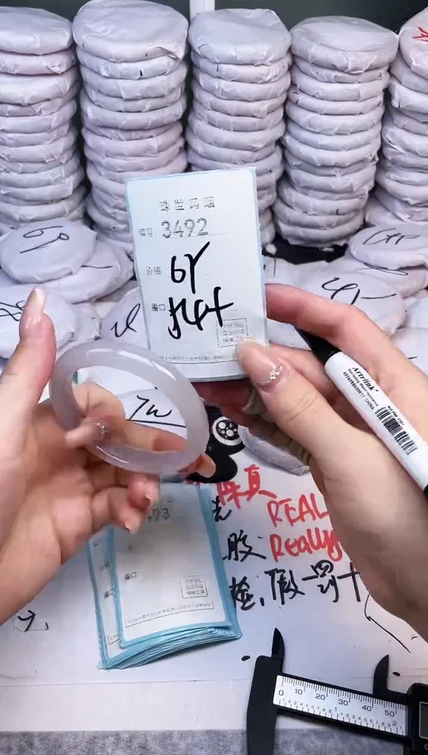 手镯玛瑙/玉髓未镶嵌3492